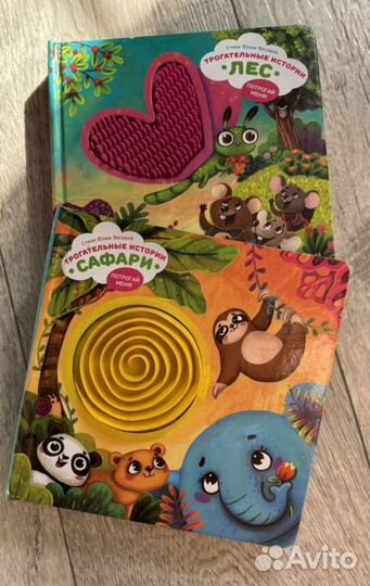 Тактильные книги для малышей