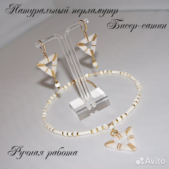 Чокер и серьги