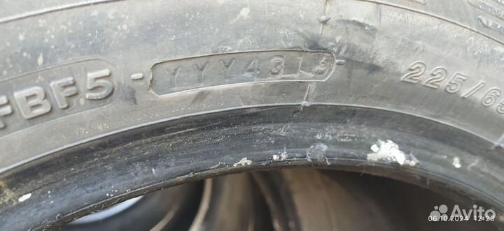 Yokohama Ice Guard G075 225/65 R17 75