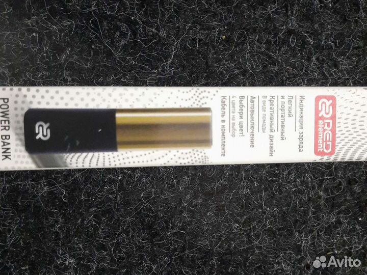 Пауэрбанк 2400 мАч