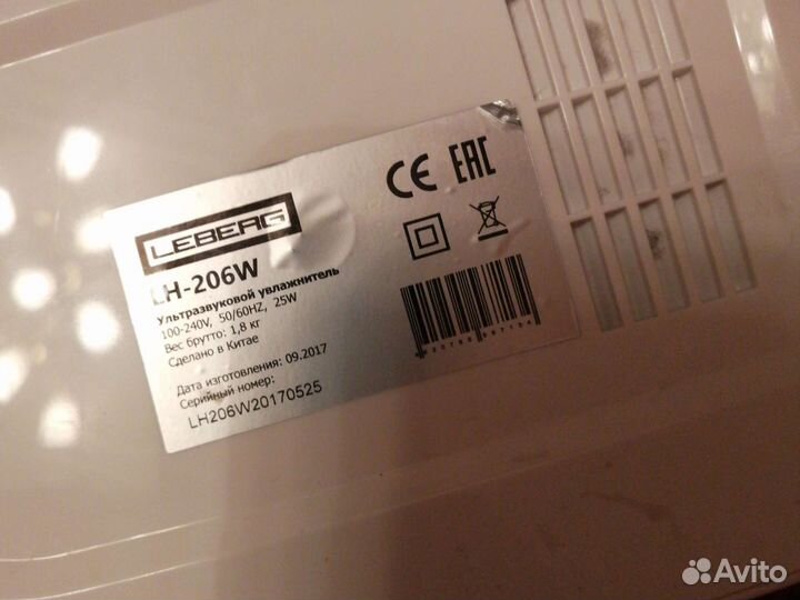 Увлажнитель Leberg