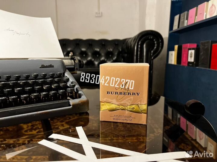 Burberry My Burberry