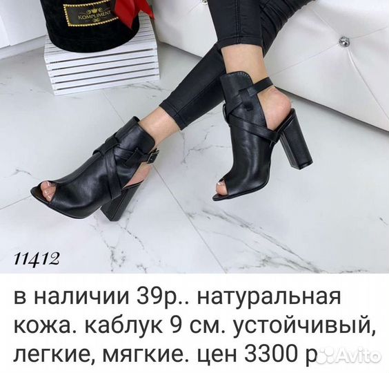 Туфли женские 39 размер