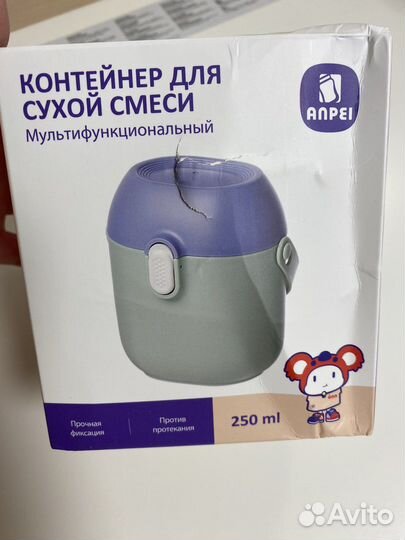 Контейнер для смеси, ложка для прикорма