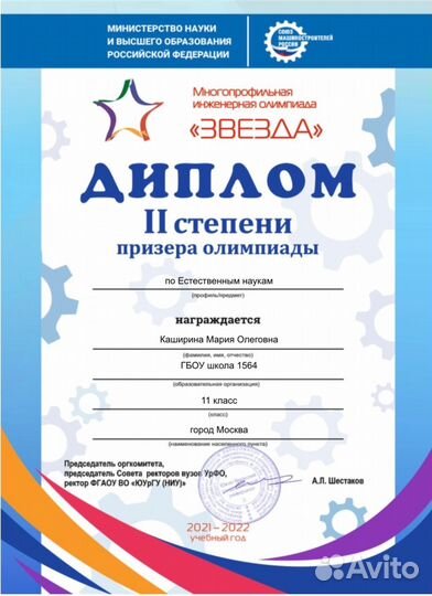 Решение задач по математике, физике, информатике