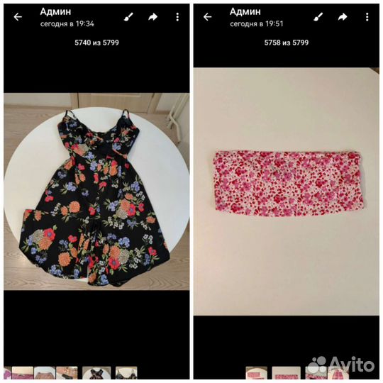 Топ и комбинезон для Авито доставки