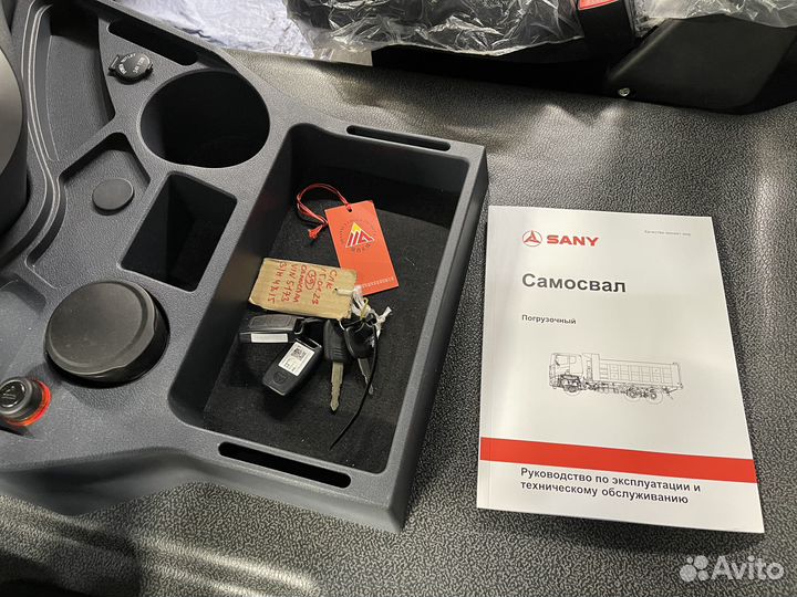 Sany SYZ320C-8S(V), 2023