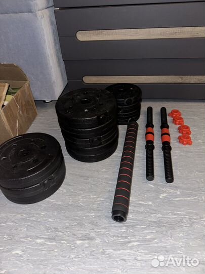 Гантели разборные 20 кг