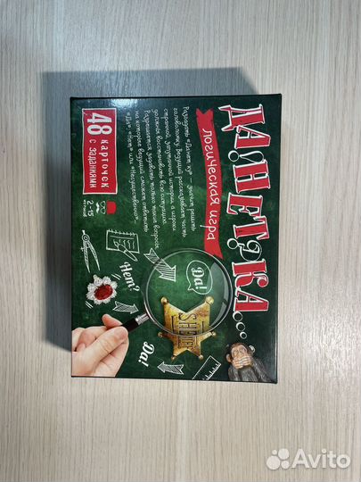 Игра настольная