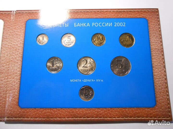 Наборы разменных монет России 2000-2021