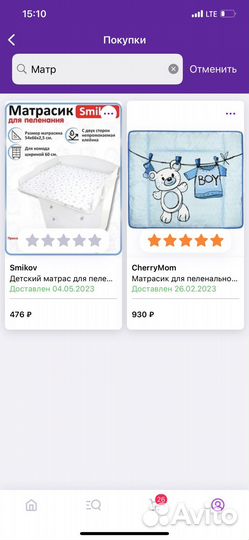 Матрас для пеленания водоотталкивающий