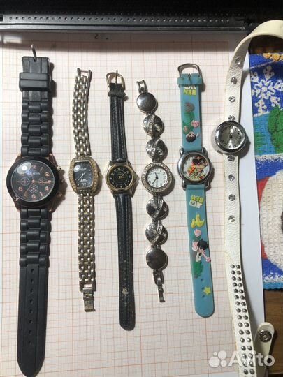 Часы наручные