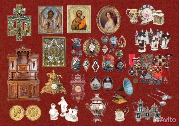Оценка скупка антиквариата
