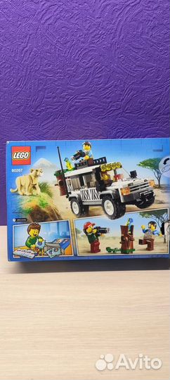 Lego City 60267