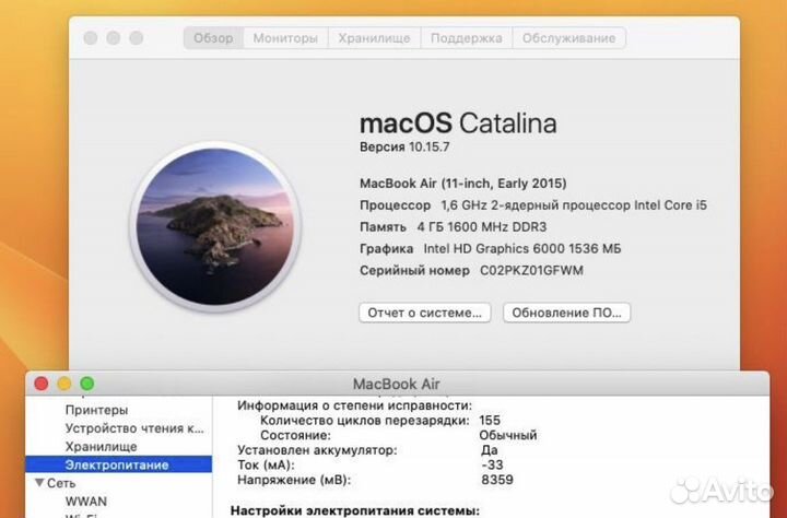 Apple MacBook Air 11 2015 i5/4GB/128SSD