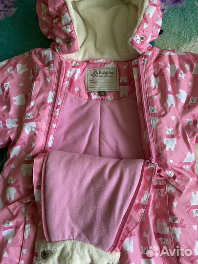 Детская одежда