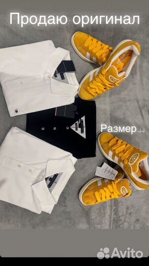 Кросовки