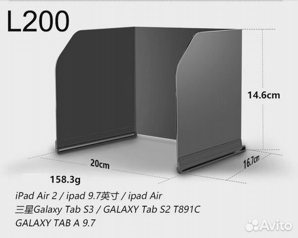 Бленда для планшета до 9,7