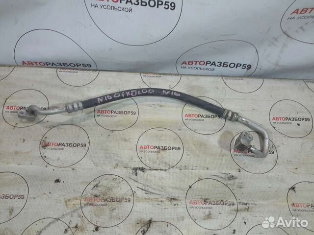 Трубка кондиционера Nissan Almera 2000-2003г