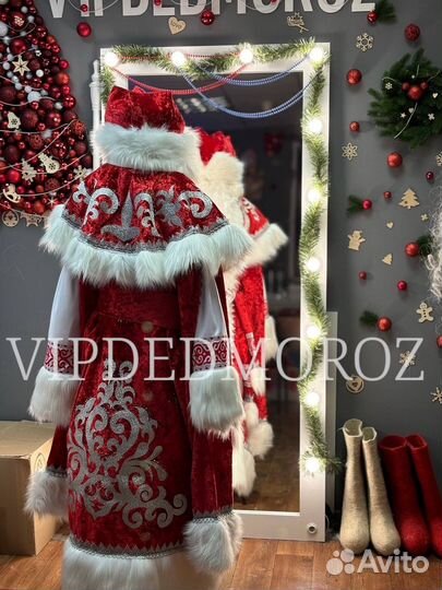 Костюм Деда Мороза