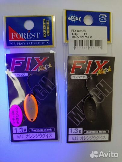 Блесна Forest Fix Match 1,3gr