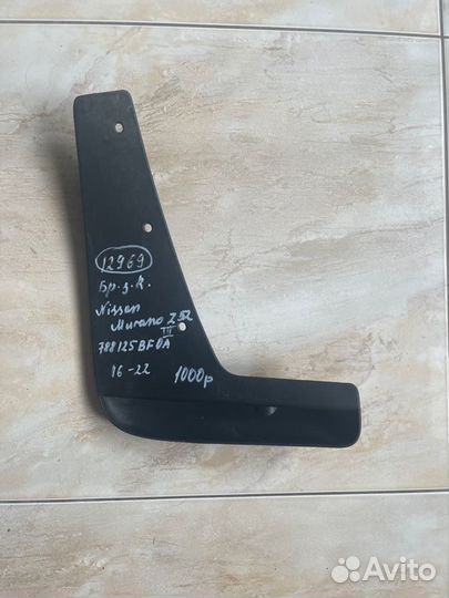 Брызговик задний правый Nissan Murano 3 Z52 С 2016