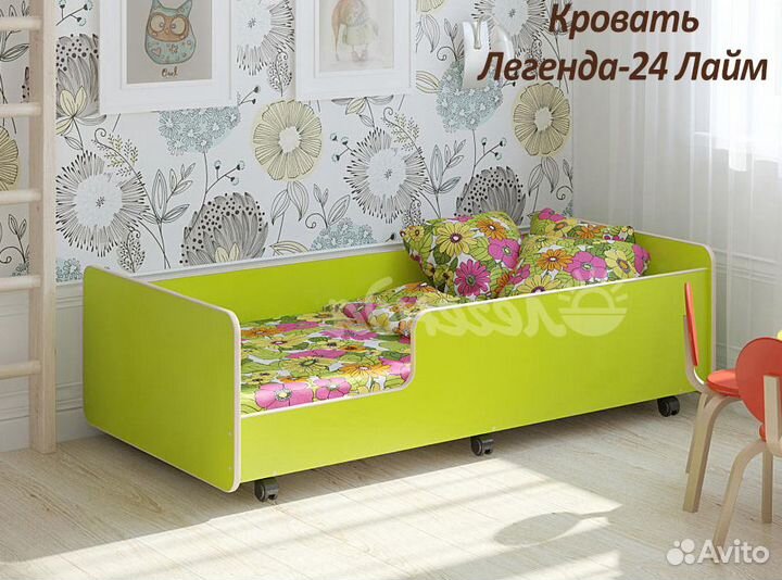 Детская кровать с бортиками. В наличии