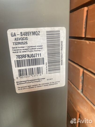 Полки для холодильника lg