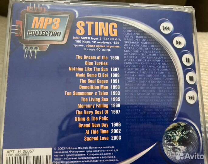 MP3-коллекция песен Стинга