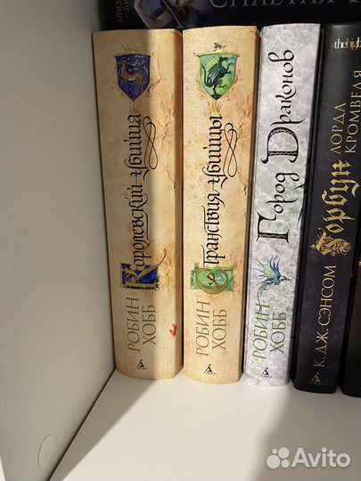 Книга Робин Хобб Город драконов