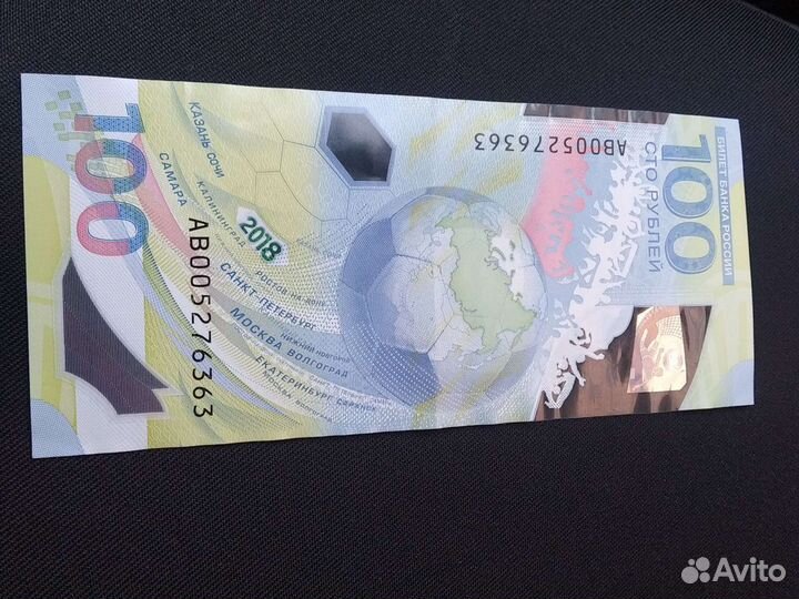 Колекционирование