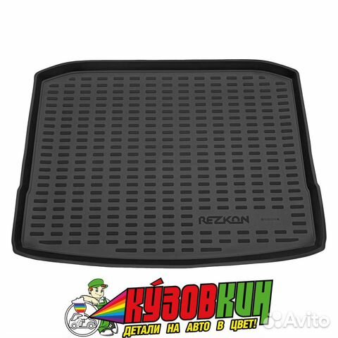 Коврик багажника Skoda Karog 2020-г. новый пластик
