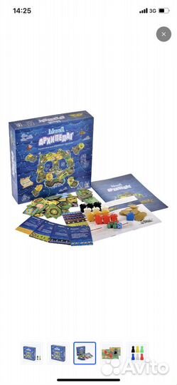 Настольная игра шакал