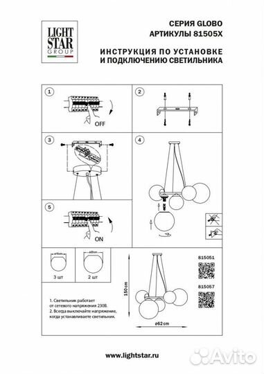 Люстра подвесная на кухню
