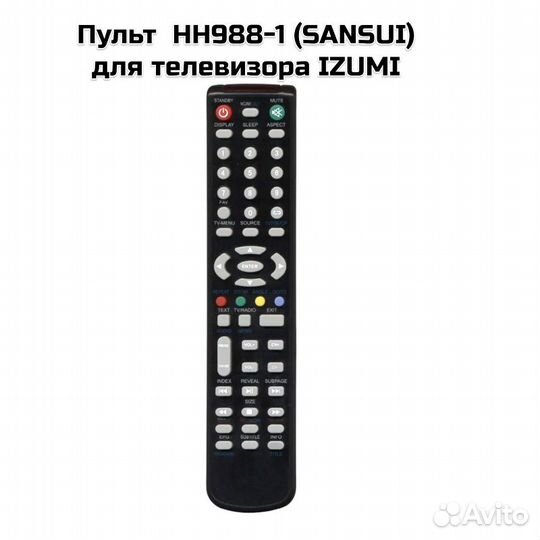 Пульт HH988-1 (sansui) для телевизора izumi