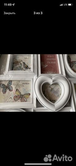 Фоторамка