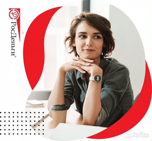 Кредитный специалист, г. Казань