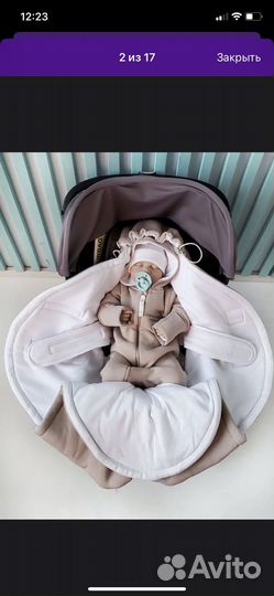 Конверт на выписку, кокон для автолюльки