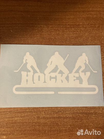 Наклейки для автомобиля хоккей