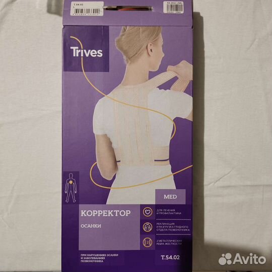 Корректор осанки Trives Т.54.02