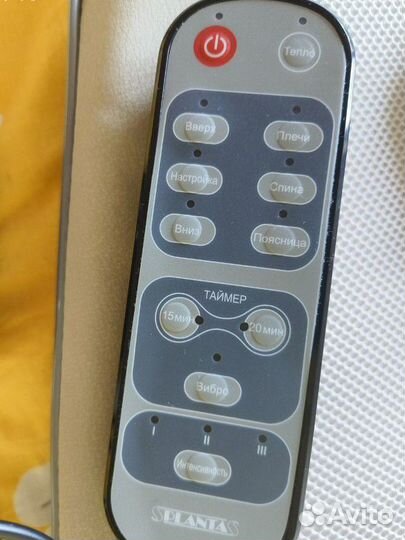 Массажная накидка