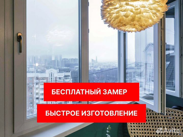 Пластиковые окна от производителя