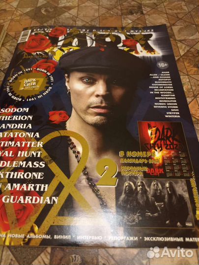 Dark city журнал