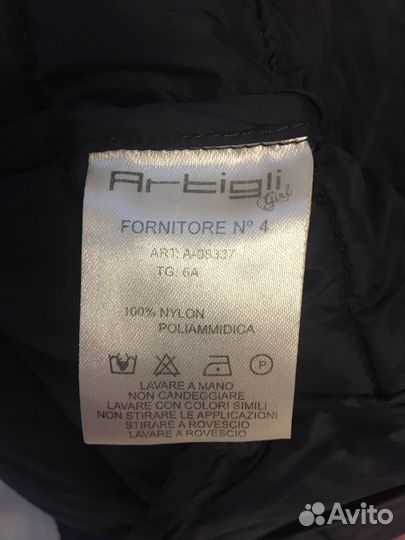 Куртка фирмы artigli размер 6 лет