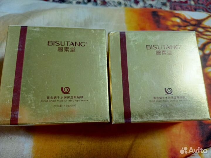 Патчи для глаз