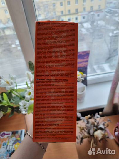 Смесь детская Nutrilak (Нутрилак)