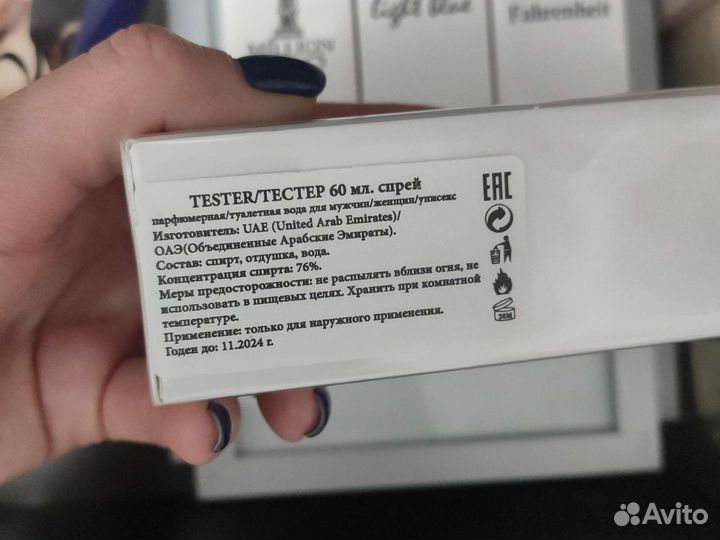 Парфюм ОАЭ givenchy pour homme 60 ml man