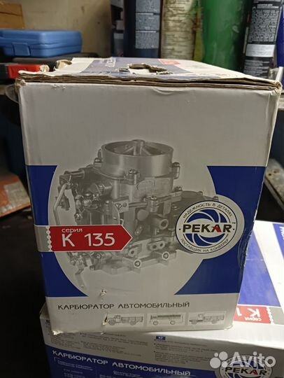 Запчасти на газ 53