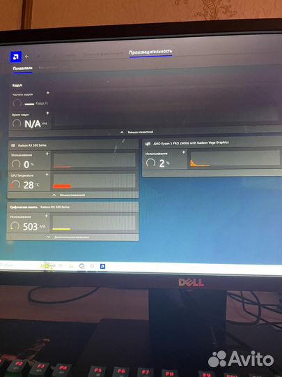 Игровой пк Ryzen 5 Pro
