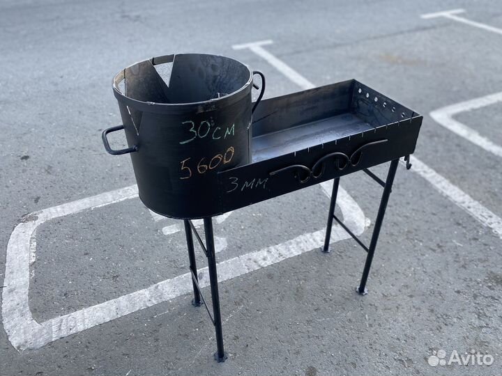 Мангал многофункциональный
